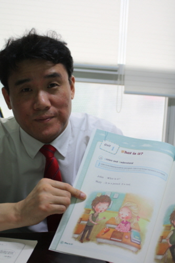 SEI 외국어학원, 자체 개발한 프로그램으로 영어에 흥미 높여