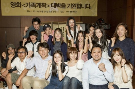 김혜수-마동석 가족계획 측 오늘(27일) 크랭크인