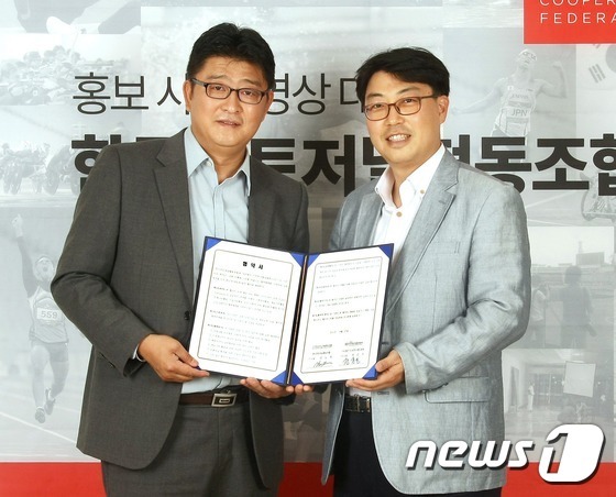 한국포토저널협동조합-인천투자협업협회, MOU 체결