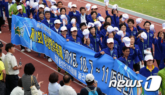 횡성한우축제