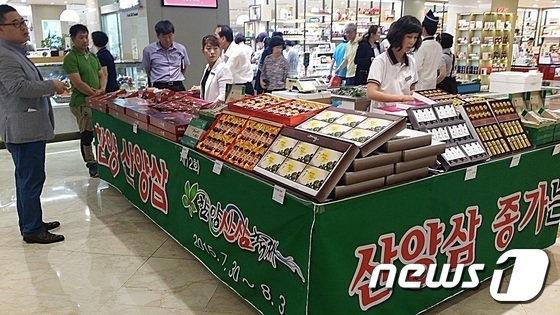 “이번 추석선물은 함양산삼!”…창원 롯데百 추석특판전