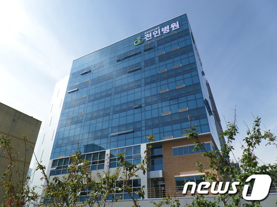 양·한방 통합의료병원 대구에 첫 개원