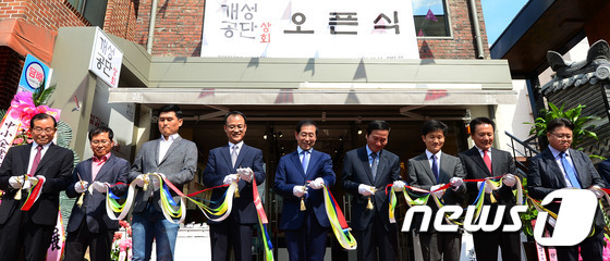 안국동에 문 연 개성공단협동조합 1호점