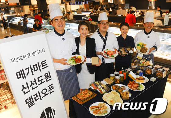 메가마트 동래점, 전국 먹거리를 한 곳에