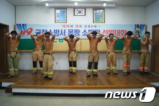부산 금정소방서의 ‘火’끈한 몸짱은 누구?