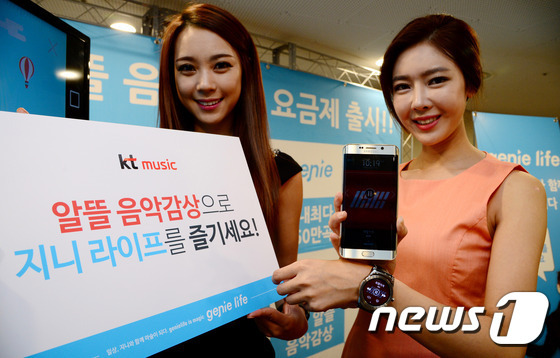 알뜰 음악감상으로 지니 라이프 즐겨요