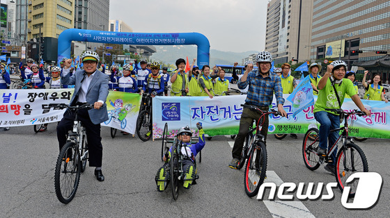 자전거는 내 친구!