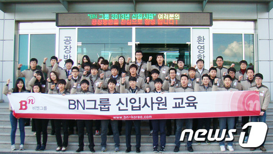비엔그룹, 올해도 지역인재 채용 나서