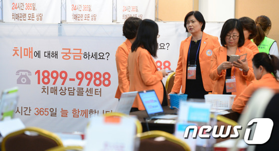 365일 언제나 치매 상담 가능해요