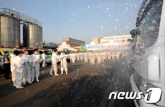 NH방역지원단 발대, 소독액 분사하는 참석자들