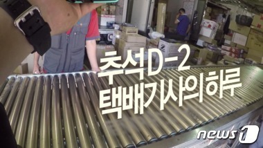 "링거 맞고도 뜁니다"...우리가 모르는 택배기사들의 사투 | 인스티즈