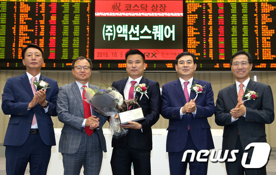 (주)액션스퀘어 코스닥시장 신규상장