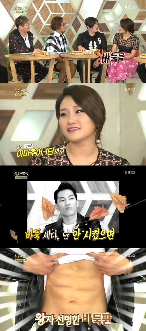 불후의 명곡 김필, 복근 공개 근육 선명한 복부