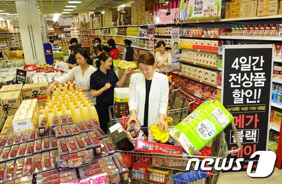 메가마트, 연중 최대규모 할인행사