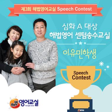 해법영어로 공부가 아닌, 생활의 일부가 되는 영어