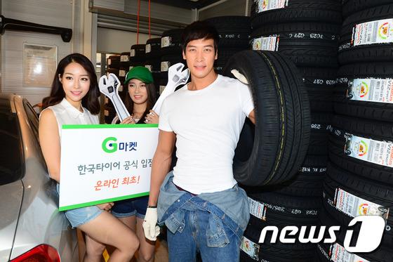 한국타이어 G마켓에서 주문하고 티스테이션에서 장착