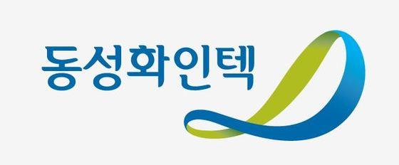 동성화인텍, 美 루이지애나 생산공장 부지 계약