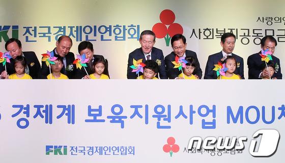 보듬이나눔이어린이집 건립 MOU 체결식