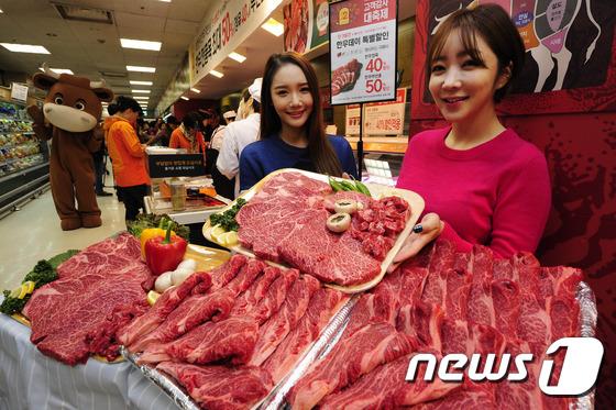 이마트 한우의 날 행사 열어요