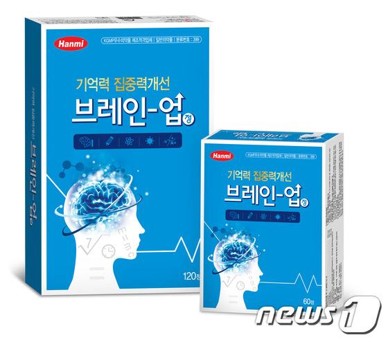 한미메디케어, 기억·집중력 개선 일반약 ‘브레인업’ 출시