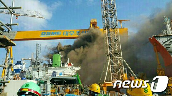 대우조선해양 옥포조선소 화재 현장