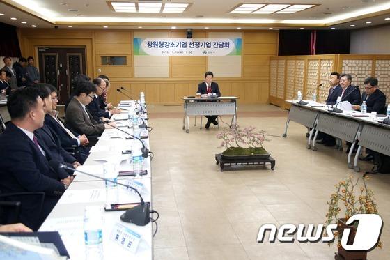 창원시, 중소·중견기업 ‘창원형강소기업’으로 성장 지원