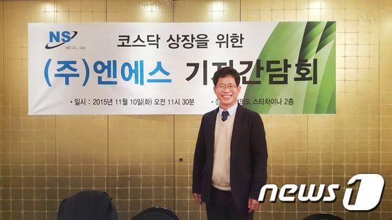 엔에스 전기차 배터리 기술로 중국시장 노릴 것