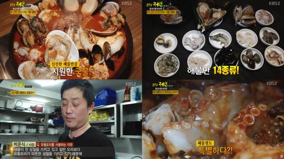 제주 중문 맛집 짬뽕상회, 생생정보통에 소개되며 제주도 필수 맛집 코스로 인기