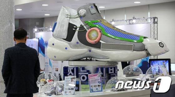 이것이 미래의 신발