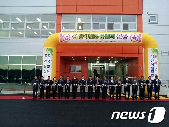음성화훼유통센터 준공…화훼산업 메카