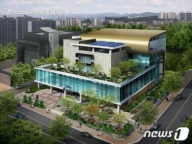 의왕부곡스포츠센터 건립…특별조정교부금 10억원 확보