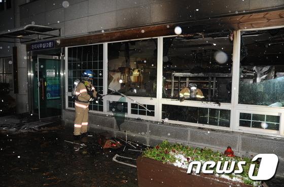 대전 장태산자연휴양림 푸른쉼터 매점 불