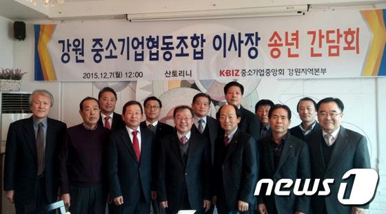 강원 중소기업협동조합이사장 송년간담회 개최