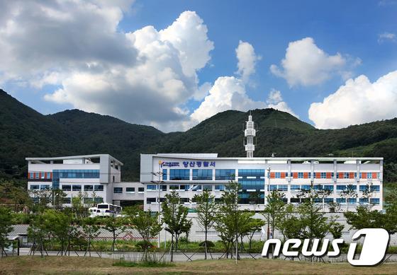 양산경찰서 인구 증가로 웅상지역에 파출소 신설