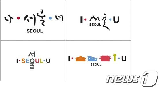 아이서울유 위법 논란…市, 상징물 조례개정 착수