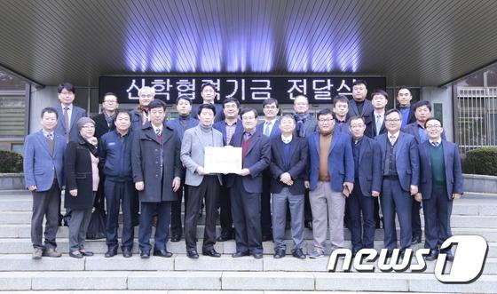 군산대 27개 가족회사, 산학협력기금 6000만원 전달