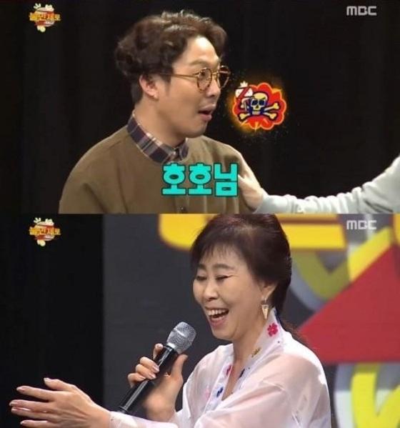 이애란, 하하 이름 맞혀보라는 요청에 호호님 폭소
