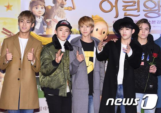 세븐틴, B612에서 날아 온 왕자들