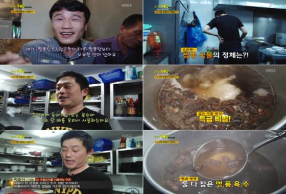 진해 석동 맛집 ‘짬뽕상회’ 생생정보통 방영…줄서는 맛집 ‘화제’