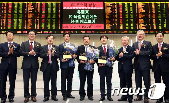 휴젤(주), (주)육일씨엔에쓰, (주)이에스브이 코스닥시장 신규상장기념식