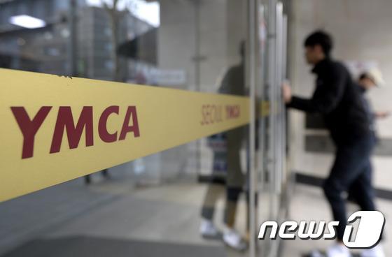 서울YMCA, 개혁 요구 직원들에 보복 인사 논란