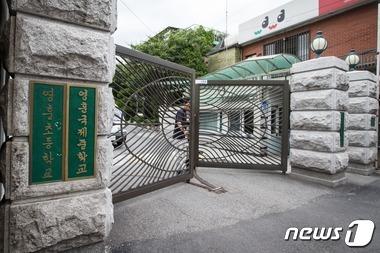서울교육청 영훈학원 정이사체제 전환은 시기상조