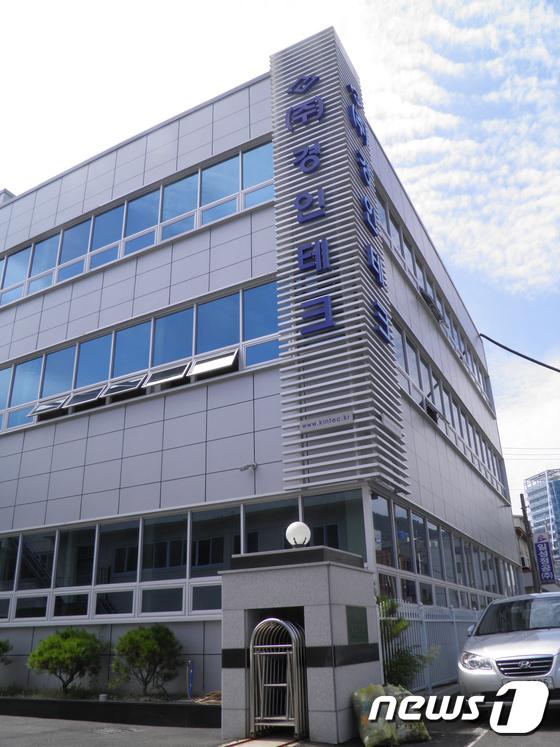 (주)경인테크 ‘2015 창원시 산업평화상’ 수상