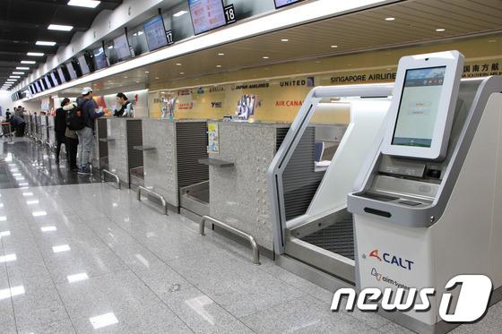 한국도심공항, 자동 수하물 위탁 시스템 본격 가동