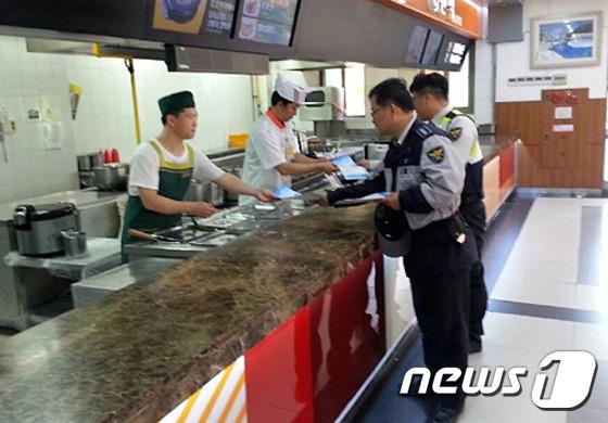 원주경찰, 치악휴게소서 불량식품 근절 캠페인
