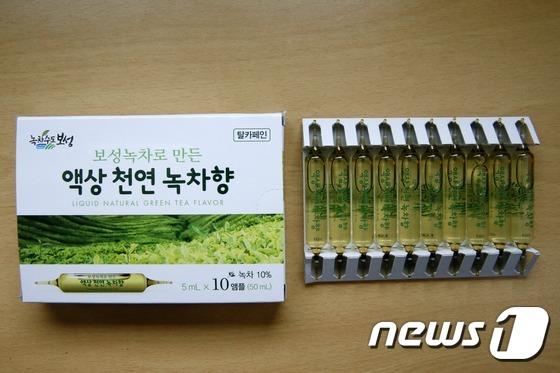 보성지역 농업회사법인, 천연 녹차향 액상 앰플 출시