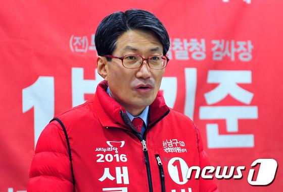 울산 남구 갑 예비후보 박기준 청년 푸드트럭 공약 발표