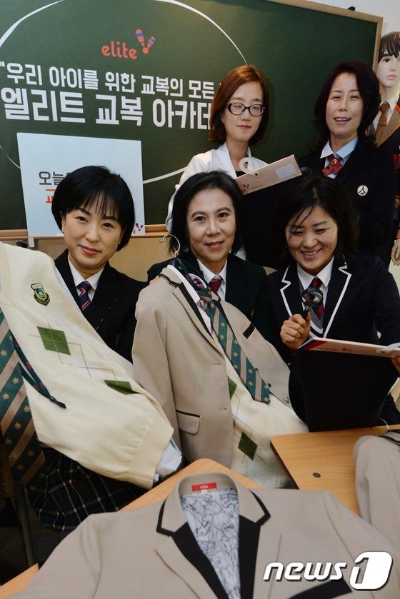 엘리트 교복 아카데미