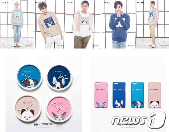 NII, 땡큐스튜디오와 해피니스 기부 캠페인 진행