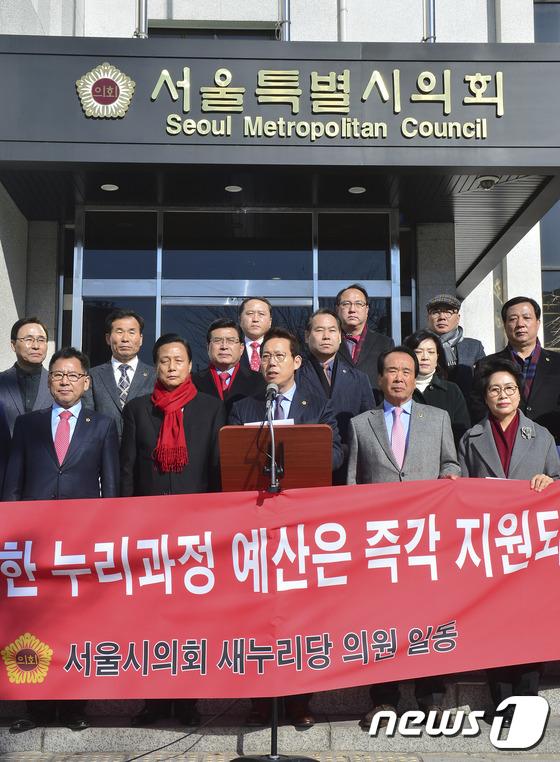 더민당은 누리과정 예산 즉각 지원하라